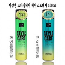 포마드 스프레이 픽스 여자 bb2735 잔머리 헤어스프레이 워터 헤어픽서 고정 앞머리, 화이트플로럴