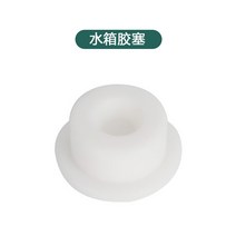 산소발생기 산소방 산소공급기 가정용산소발생기 산소호홉 산소치료 산소흡입기, 산소 발생기 부속품 고무 마개