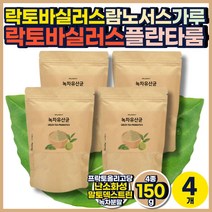 국내산 파우더 녹차 김치 락토바실러스 플란타룸 발효 프로바이오스틱 lgg 람노서스 유산균 rgg 가루 엘지지 람노스 부모님 어르신 선물 홈쇼핑 추천 티비 TV 패밀리 온 가족