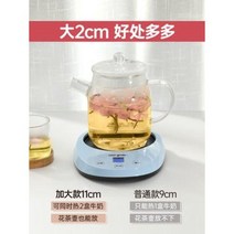 전열기 파티션 가정용 명우열우유 가열 55℃ 보온수 컵 항온 히터 받침대 보온컵 매트, 06 파우더+고붕소규소 플랫 밀크컵 350m