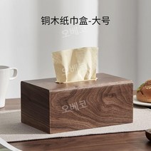 물티슈 냅킨케이스 디스펜서 뚜껑 보관함 키친타올 커버 수납 곽 화장지 통 박스 파우치, 대형 22 14.5 10 cm