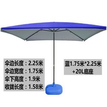 사각형 빅사이즈 야외 양산 차양 우산 장사 비천막 노점 파라솔받침대, C08-자홍색 2.2x2.8단층 천