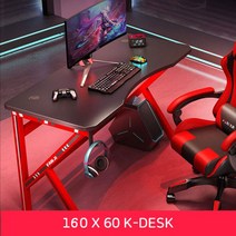 1인용책상 2인컴퓨터 게이밍책상 pc방 좌식 책상 800 1000 1200 1400 1600 레드/블랙, K프레임레드