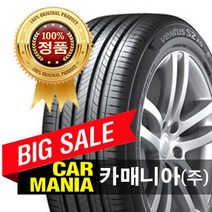 (당일무료발송) 225/45R17 한국타이어 벤투스 S2 AS (H462) 카매니아 225 45 17, 1개