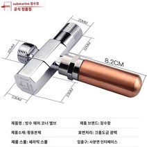 수격방지기 밸브 온수 밸브 워터해머 수격현상 잠수함 방수 해머 삼각형 밸브 모든 구리 온수 및 냉수 스위치 흡수기 온수기 화장실 물 전환 자, A.1변기와 수도꼭지를 연결하는 빠른 개방형 모델