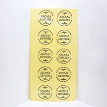 필름 스티커 AROMA DIFFUSER 투명원형