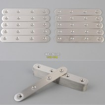 스텐 일자 평철 평철판 보강철 고정쇠 124mm 10개