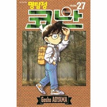이노플리아 명탐정 코난 27