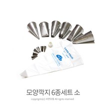 팜팜 케이크데코레이션 모양깍지6종세트(소) 생크림 짤주머니