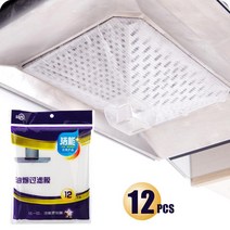 호환용품 흡기배기 12pcs Nonwoven Range Hood Clean Cooking Grease Oil Filter Paper Kitchen Supplies I