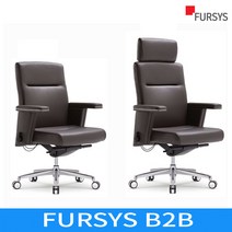 [퍼시스 B2B] 마르쿠스 시리즈 고급형 중역용 임원용 의자 CH3600/CH3601, 발 받침대(CH3680), 비재고 L096