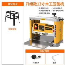 전동 대패기 목공 전기 자동 목재 소형 샌딩기 나무 수작업 모따기 탁상용 그라인더 목수, 8 대패 + 오리지널 고정 삼각대
