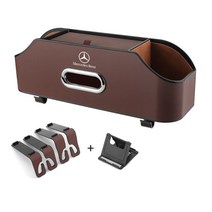 벤츠 BMW 아우디 차량용 수납함 시트 수납 뒷좌석, 브라운, 1개