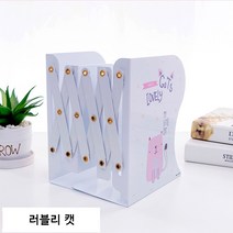 다이소북엔드 이케아북엔드, 러블리캣