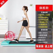 소형 가정용 런닝머신 대여 아이러너런닝머신 접이식 런닝머신, 옵션13