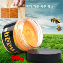 Beewax 나무가구 광택제 밀랍왁스가구밀랍오일 무자극 천연 왁스 성분 가정용 바닥 왁스 코팅제, 80g*6