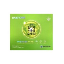 유한양행 알티지 식물성 오메가3