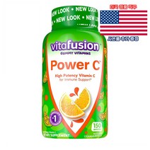Vitafusion 파워 C 비타민 C 150정 비타퓨전 Vitamin C 미국 직구 사은품 추가증정