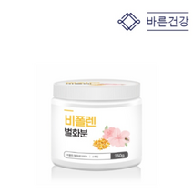 순수 100 % 무첨가 스페인 산 프리미엄 꿀 벌 화분 먹이 비폴랜 비폴렌 비폴린 꽃 식용 먹는 생 가루 단백질 대용량 분말 파우더 차 티 파우다 먹는 법 방법 bee pollen, 250g, 1개