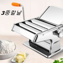 가정용제면기 칼국수기계 면뽑는 기계 파스타 국수