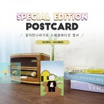 엽서 189 제주도 여행 성 이시돌 목장 임피제 신부