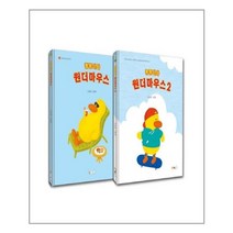 동동이와 원더마우스 1~2 세트 - 전2권 / 북극곰, 동동이와 원더마우스 1-2 세트-전2권