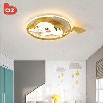 Laz 아이방 조명 LED 키즈방등 헬로키티 공룡 8종 + 리모컨, 피카츄