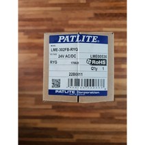 페트라이트 LME-302FB-RYG 시그널램프 PATLITE LAMP, 1개