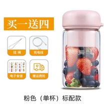 미니핸드믹서 무선믹서기 대용량 잘갈리는 충전식 핸드블랜더 USB 휴대용믹서기, 핑크(싱글컵) 기본 옵션