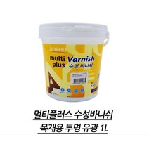 우드프레임 침대 선반 DIY 유광 바니쉬 2L 셀프페인트 목재창문 가구코팅 나무식탁