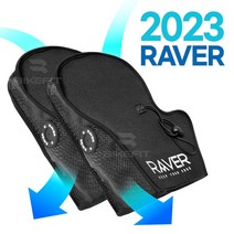 23년 오토바이 쿨토시 라버 여름토시 RAVER 업그레이드 바이크 장갑
