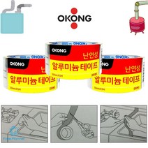 고온테이프 난연성 알루미늄 테이프 3개 보일러 연통 씽크대 틈새 이음새차단 은박 테이프 난연테이프 호일테잎, 오공 난연성 알루미늄 테이프 3개
