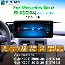 아우디 카플레이 안드로이드 12 8 코어 4G LTE 자동차 DVD 라디오 멀티미디어 플레이어 GPS 네비게이션 메르세데스 벤츠 GLK X204 2008 2009 2010 201, H10 32G NTG4.0