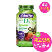 비타퓨전 비타민D3 복숭아베리맛 2000IU 구미 150개