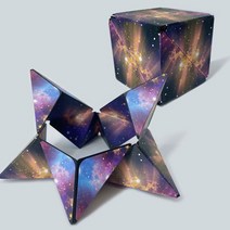 마그네틱큐브 자석큐브 다양한 기하학적 자기 매직 큐브 크리에이티브 변경 가능한 안티 스트레스 3D 핸드, 09 Space red