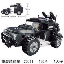 레고시티 헬리콥터체포작전 업그레이드자동차세트 우편차 소방구조반과경찰추격대 자동차정비센터 하늘의경찰과제트팩 픽업트럭과캐러밴 밴과캠핑트레일러 해안경비대보트 경찰용수상비행기 경주용보트, 제이 20041 크로스컨트리 중장