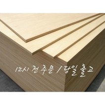 알비자(인도네시아)합판(2.7Tx1220x2440))[재단무료 12시 전 주문 당일출고]