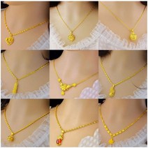 Makone 목걸이만들기 다양한제품 가능 금도금 베트남 샌드골드 행운의구슬 팬던트 결혼식 코디 순금 선물