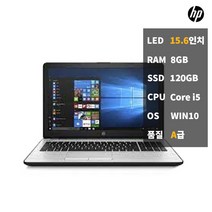 중고노트북 리퍼 HP 15-AY011NR 가정용 사무용 전문가용