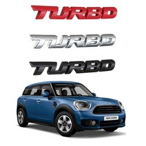 블루오션 BMW미니 컨트리맨쿠퍼 3D메탈 터보 포인트 엠블럼 TURBO 레터링 스타일링 엠블렘, 포인트 실버