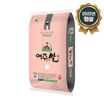 2022년 햅쌀 대왕님표 영호진미 여주쌀10kg(특등급)백미 쌀 햅쌀 햇쌀 국내산백미 국내산쌀 대월농협 여주시농협 임금님표 이천쌀 강화쌀 좋은쌀 맛좋은쌀 추청, 본상품