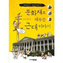 김상욱양자 구매평
