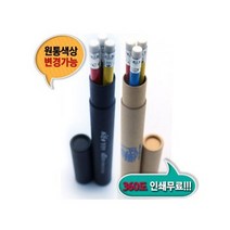 판촉물/300개/신문지지우개연필 3본입세트연필/기념품 답례품 인쇄제작 제조 공장 대량구매 단체선물 홍보 행사 로고인쇄 개업결혼학교관공서 창립기념일, 기본300개구매시, 인쇄신청