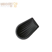 베이킹얌 싱글팬 마들렌 78x50x15