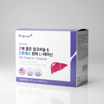 고함량 밀크씨슬 테아닌 간건강 스트레스 비타민b 먹는 간 건강 보호제 남성 여성 만성 피로 좋은 기능성 영양제 개선제 시리마린 밀크씨쓸 직장인 피곤해요 간청소 MILKTHISTLE, 160정, 3개