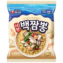 [농심] New 사천백짬뽕 건면 94g 새로나왔어요!! 진한 굴향과 칼칼한 국물을 느껴보세요