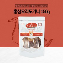 앱솔 루트 수제 간식 홍삼 오리도가니 150g 강아지 반려견 애견 껌 기호성 덴탈 져키, 상세페이지 참조, 상세페이지 참조, 상세페이지 참조
