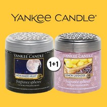 양키캔들 차량용 자동차 프래그런스 스피어스 비즈 세이지앤시트러스, 1+1 스피어스 (EF세트), E체리블라썸-F바하마브리즈