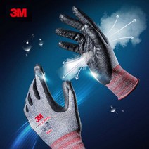 3M 프로그립3000MAX 코팅장갑 반코팅작업장갑 10개 P/S:252FBE JH+19453EA : 3M코팅장갑 3M안전장갑 3M프로그립3000 프로그립3000 3M장갑