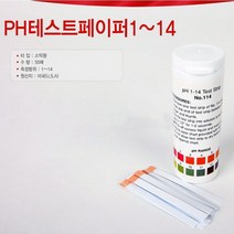 (수질측정기 토양측정기 ph측정)간편 휴대용 산도 PH 측정기 측정지 테스트페이퍼 K/W-생활_종합+DSsn212949EA